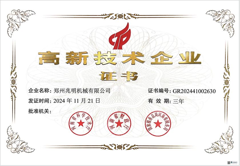 一種帶導流結構的過濾室